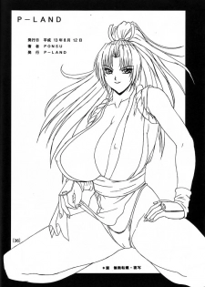 [ P-LAND (PONSU)] P-LAND (Guilty Gear & Dead or Alive) - page 35