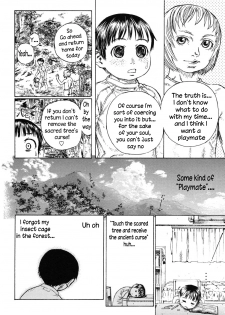 (Edogawa Shundei) Kami-sama and Summer Vacation [ENG] {WarDance} - page 10