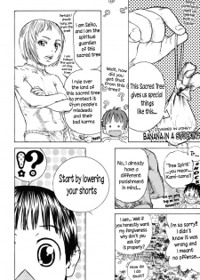 (Edogawa Shundei) Kami-sama and Summer Vacation [ENG] {WarDance} - page 4
