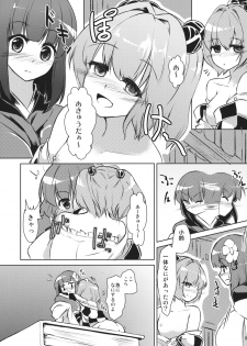 (C83) [Kikyou no Hana no Saku Tokoro (Hazuki Kyou)] Kyuu and Suzu (Touhou Project) - page 9