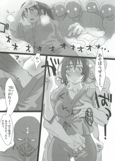 (COMITIA102) [Pintsize (99AJ)] Kairaku Onsen Iyarashi no Yu Mure Mure Sauna hen - page 5