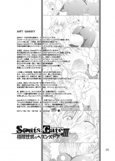 [GENOCIDE (Hattori Gorou)] Spats;Gate PART3 Extreme Heavens Door (Steins;Gate) [Digital] - page 24