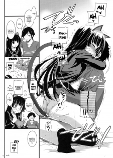 (C83) [Digital Lover (Nakajima Yuka)] D.L.action 73 (Ore no Imouto ga Konna ni Kawaii Wake ga Nai) [English] {YQII} - page 15
