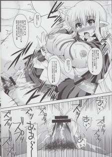 (COMIC1☆6) [KURUBUSI-KAI (Shinshin)] Tiffania Oppai-bon (Zero no Tsukaima) - page 10
