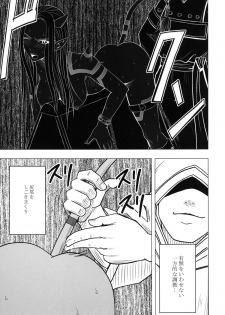(C83) [Crimson Comics (Carmine)] Teishi-shita Jikan no Naka de (Dragon Quest X) - page 35