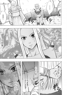 (C83) [Crimson Comics (Carmine)] Teishi-shita Jikan no Naka de (Dragon Quest X) - page 9