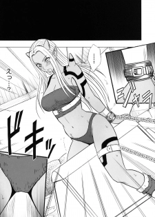 (C83) [Crimson Comics (Carmine)] Teishi-shita Jikan no Naka de (Dragon Quest X) - page 13