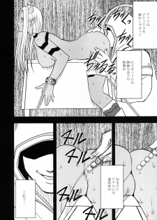 (C83) [Crimson Comics (Carmine)] Teishi-shita Jikan no Naka de (Dragon Quest X) - page 36