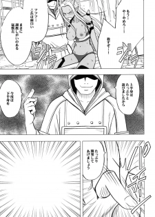 (C83) [Crimson Comics (Carmine)] Teishi-shita Jikan no Naka de (Dragon Quest X) - page 29
