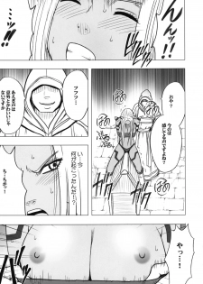 (C83) [Crimson Comics (Carmine)] Teishi-shita Jikan no Naka de (Dragon Quest X) - page 23