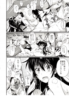 (C83) [Shoot The Moon (Fuetakishi)] Fukuyama-san 6 - page 16