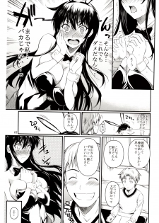 (C83) [Shoot The Moon (Fuetakishi)] Fukuyama-san 6 - page 7