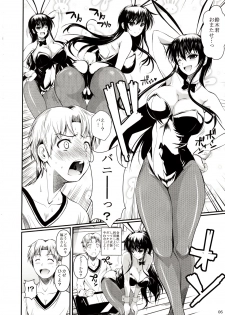 (C83) [Shoot The Moon (Fuetakishi)] Fukuyama-san 6 - page 6