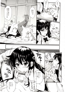 (C83) [Shoot The Moon (Fuetakishi)] Fukuyama-san 6 - page 25