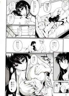(C83) [Shoot The Moon (Fuetakishi)] Fukuyama-san 6 - page 26