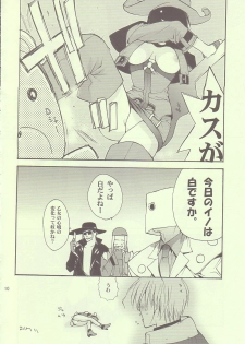 (SC20) [CROSS DOWN, Power Skill (Nekomiya Kai, Sumihey)] May's Bakunetsujikuu (Guilty Gear XX) - page 9