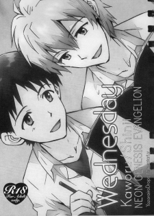 (SUPER21) [YozorairoDrops (Yoko Mawatari)] Wednesday (Neon Genesis Evangelion) - page 1