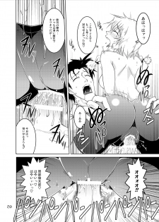 [GENOCIDE (Hattori Gorou)] Spats;Gate PART2 Dimension Over Desire (Steins;Gate) [Digital] - page 19
