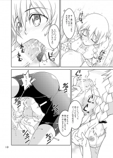[GENOCIDE (Hattori Gorou)] Spats;Gate PART2 Dimension Over Desire (Steins;Gate) [Digital] - page 9