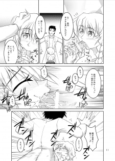 [GENOCIDE (Hattori Gorou)] Spats;Gate PART2 Dimension Over Desire (Steins;Gate) [Digital] - page 10