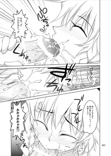 [GENOCIDE (Hattori Gorou)] Spats;Gate PART2 Dimension Over Desire (Steins;Gate) [Digital] - page 8