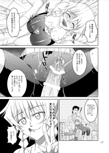 [GENOCIDE (Hattori Gorou)] Spats;Gate PART2 Dimension Over Desire (Steins;Gate) [Digital] - page 16