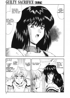 [Mukai Masayoshi] Guilty Sacrifice [Taidouhen] Ch. 1 [English] [Hentai Crossing & Raw Crossing] - page 12