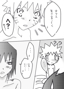 naruto/sasuke gender bend - page 30