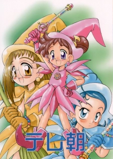 [Jigen Bakudan (Kanibasami, Kaba Shia)] Tere Asa (Ojamajo Doremi, Kamikaze Kaitou Jeanne) - page 1