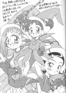 [Jigen Bakudan (Kanibasami, Kaba Shia)] Tere Asa (Ojamajo Doremi, Kamikaze Kaitou Jeanne) - page 20