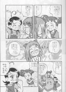 [Jigen Bakudan (Kanibasami, Kaba Shia)] Tere Asa (Ojamajo Doremi, Kamikaze Kaitou Jeanne) - page 6