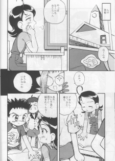 [Jigen Bakudan (Kanibasami, Kaba Shia)] Tere Asa (Ojamajo Doremi, Kamikaze Kaitou Jeanne) - page 7