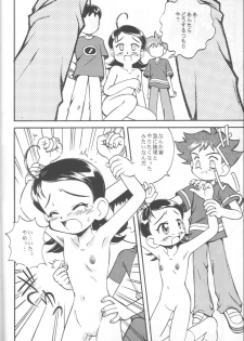 [Jigen Bakudan (Kanibasami, Kaba Shia)] Tere Asa (Ojamajo Doremi, Kamikaze Kaitou Jeanne) - page 9