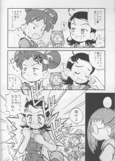 [Jigen Bakudan (Kanibasami, Kaba Shia)] Tere Asa (Ojamajo Doremi, Kamikaze Kaitou Jeanne) - page 5