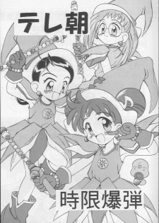 [Jigen Bakudan (Kanibasami, Kaba Shia)] Tere Asa (Ojamajo Doremi, Kamikaze Kaitou Jeanne) - page 2