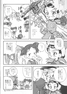 [Jigen Bakudan (Kanibasami, Kaba Shia)] Tere Asa (Ojamajo Doremi, Kamikaze Kaitou Jeanne) - page 19