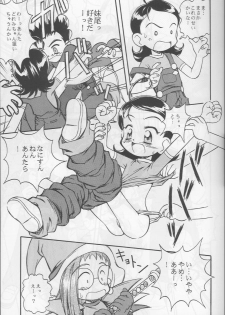 [Jigen Bakudan (Kanibasami, Kaba Shia)] Tere Asa (Ojamajo Doremi, Kamikaze Kaitou Jeanne) - page 8