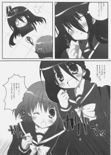 (SC31) [Petite*Cerisier (Sakura*Sakura)] Yoshida-san to Shana no Hon (Shakugan no Shana) - page 15