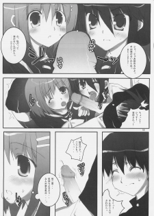 (SC31) [Petite*Cerisier (Sakura*Sakura)] Yoshida-san to Shana no Hon (Shakugan no Shana) - page 9