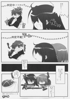 (SC31) [Petite*Cerisier (Sakura*Sakura)] Yoshida-san to Shana no Hon (Shakugan no Shana) - page 16