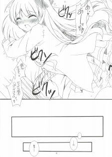 (C82) [HINAHINA BOX (Hinapo)] Seifuku x Seifuku 3 - page 30