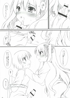 (C82) [HINAHINA BOX (Hinapo)] Seifuku x Seifuku 3 - page 24