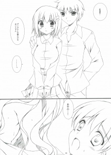 (C82) [HINAHINA BOX (Hinapo)] Seifuku x Seifuku 3 - page 4