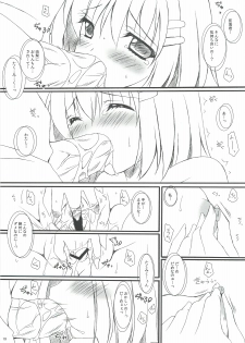(C82) [HINAHINA BOX (Hinapo)] Seifuku x Seifuku 3 - page 18
