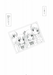 (C82) [HINAHINA BOX (Hinapo)] Seifuku x Seifuku 3 - page 33
