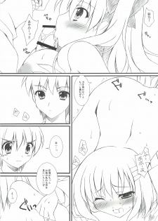 (C82) [HINAHINA BOX (Hinapo)] Seifuku x Seifuku 3 - page 22