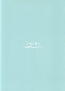 (C82) [HINAHINA BOX (Hinapo)] Seifuku x Seifuku 3 - page 42