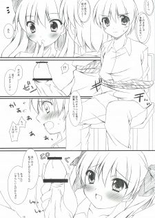 (C82) [HINAHINA BOX (Hinapo)] Seifuku x Seifuku 3 - page 14