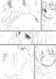 (C82) [HINAHINA BOX (Hinapo)] Seifuku x Seifuku 3 - page 17