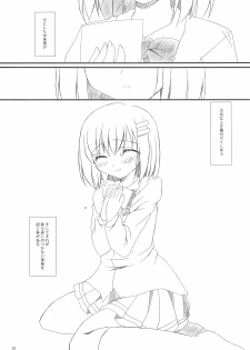 (C82) [HINAHINA BOX (Hinapo)] Seifuku x Seifuku 3 - page 32
